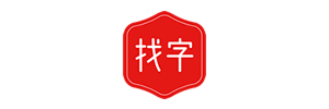 ZhaoZi.org ZhaoZi.org
